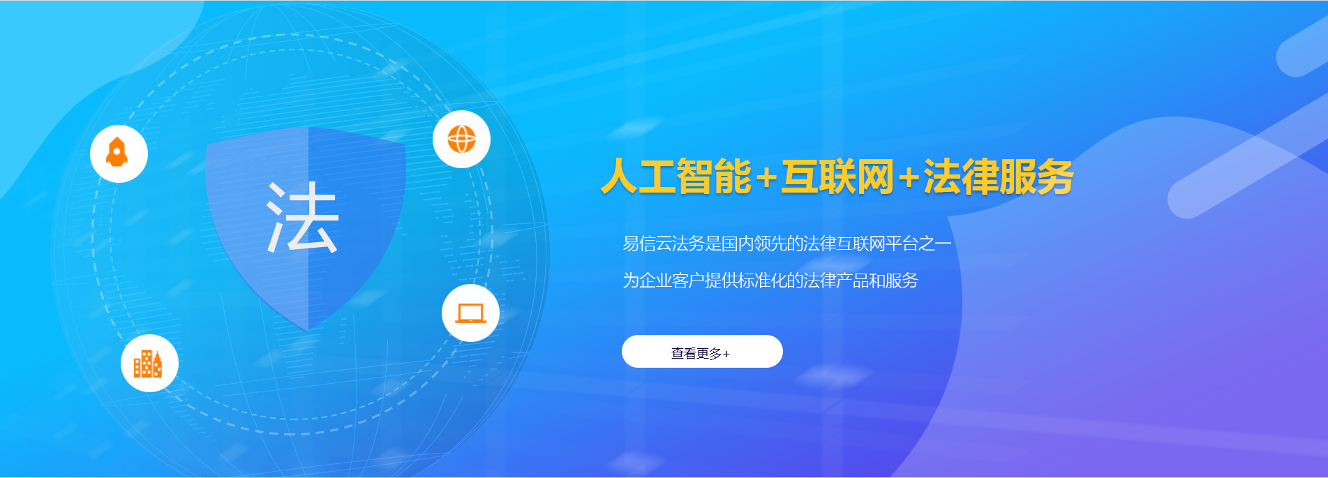 白玉律师在线咨询
