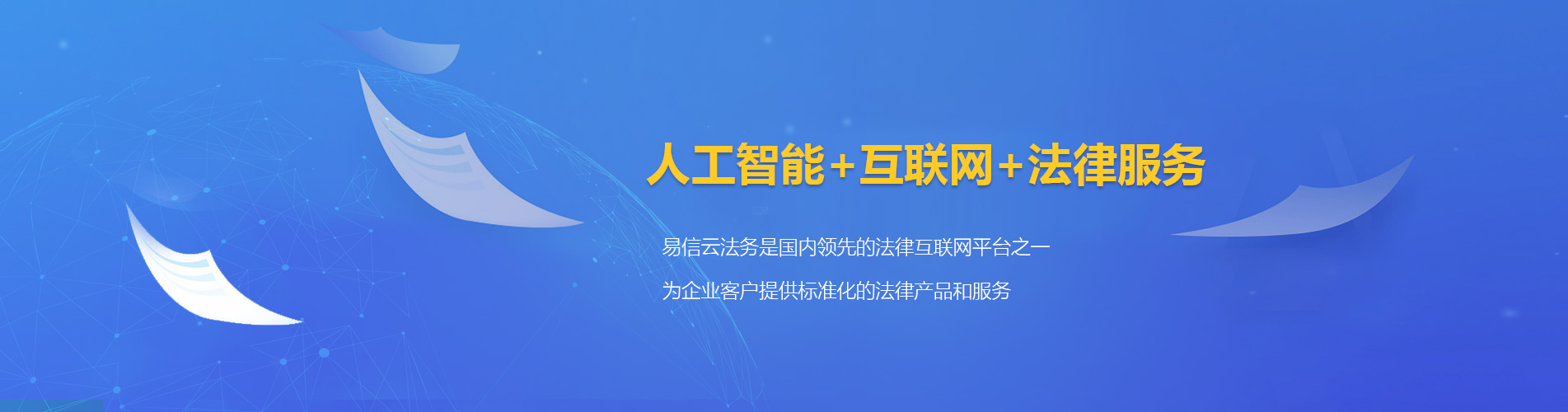白玉律师在线咨询